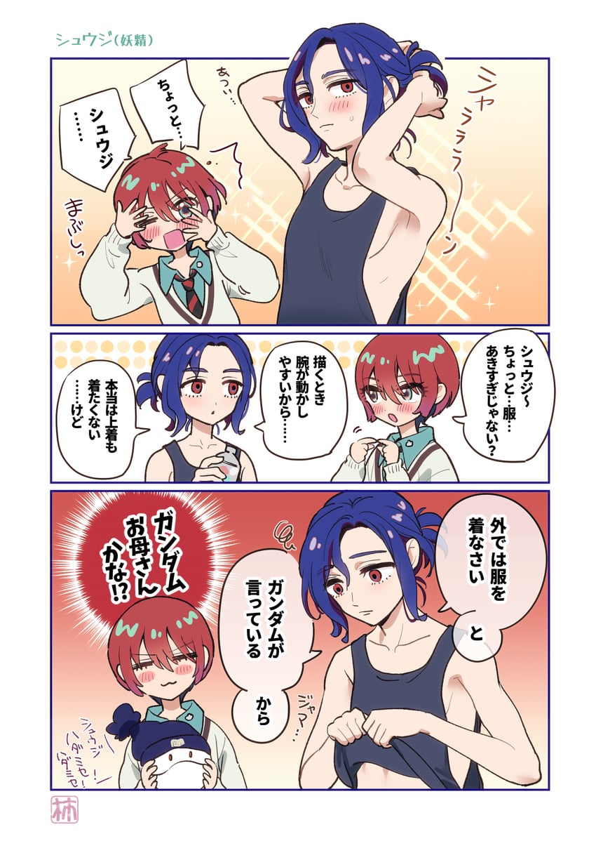 amate yuzuriha, haro, and shuji ito (gundam and 1 more) drawn by kaki_hachi_nen