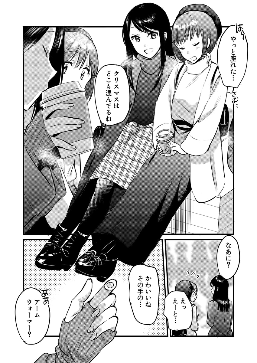 moritani misuzu and murakami haruka (fragtime) drawn by sato_(99yen_kin'itsu)