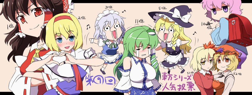hakurei reimu, kirisame marisa, izayoi sakuya, kochiya sanae, alice margatroid, and 3 more (touhou and 1 more) drawn by sama_samasa