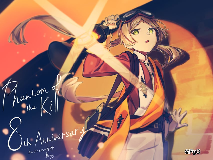 parashu (phantom of the kill) drawn by tachibana_komoro