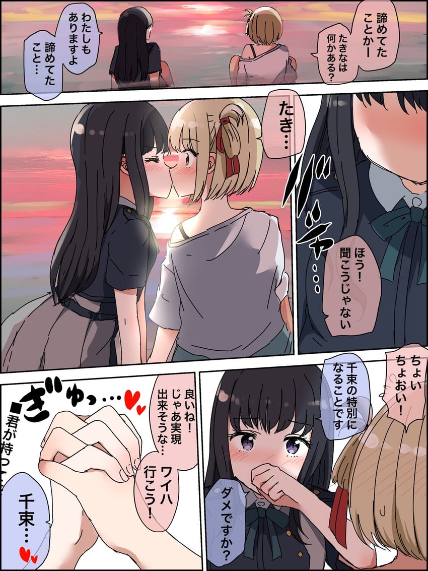 nishikigi chisato and inoue takina (lycoris recoil) drawn by na_bia