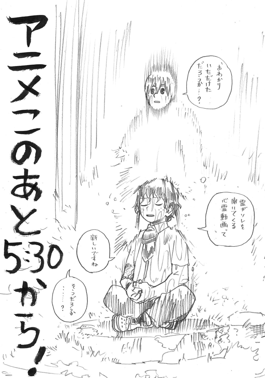 midoriya izuku and togata mirio (boku no hero academia) drawn by horikoshi_kouhei