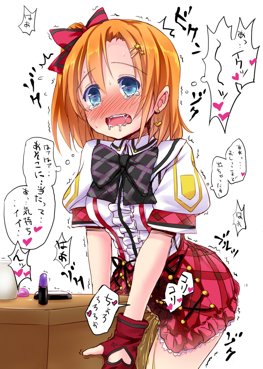 kosaka honoka (love live! and 1 more) drawn by bulbonne