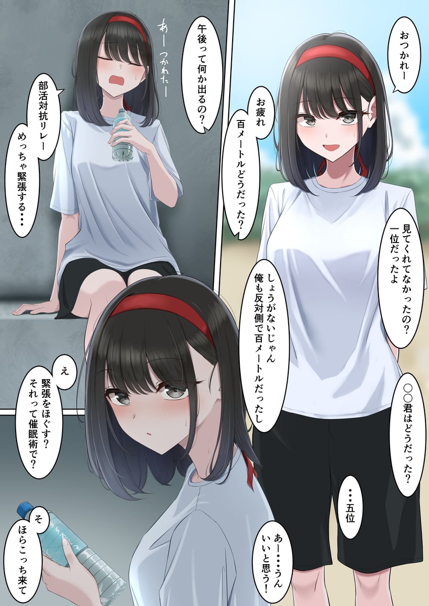 original drawn by shokitai