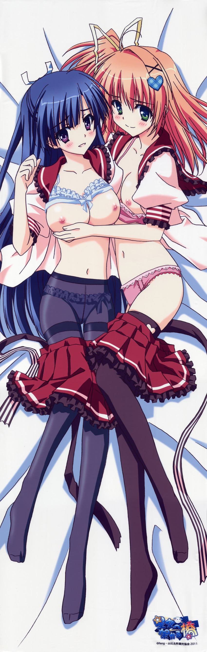 koumoto madoka and nakatsugawa ui (hoshizora e kakaru hashi)