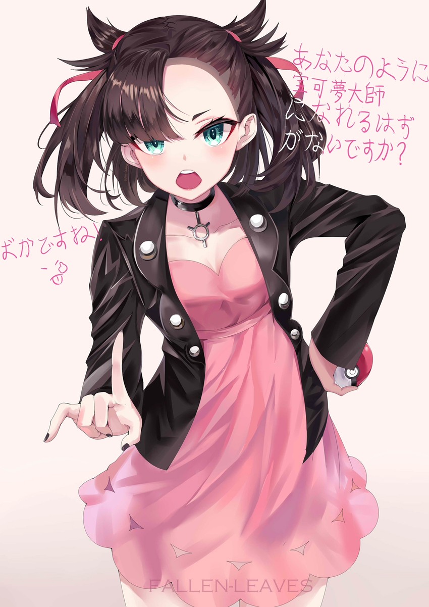 marnie (pokemon and 1 more) drawn by fallen-leaves