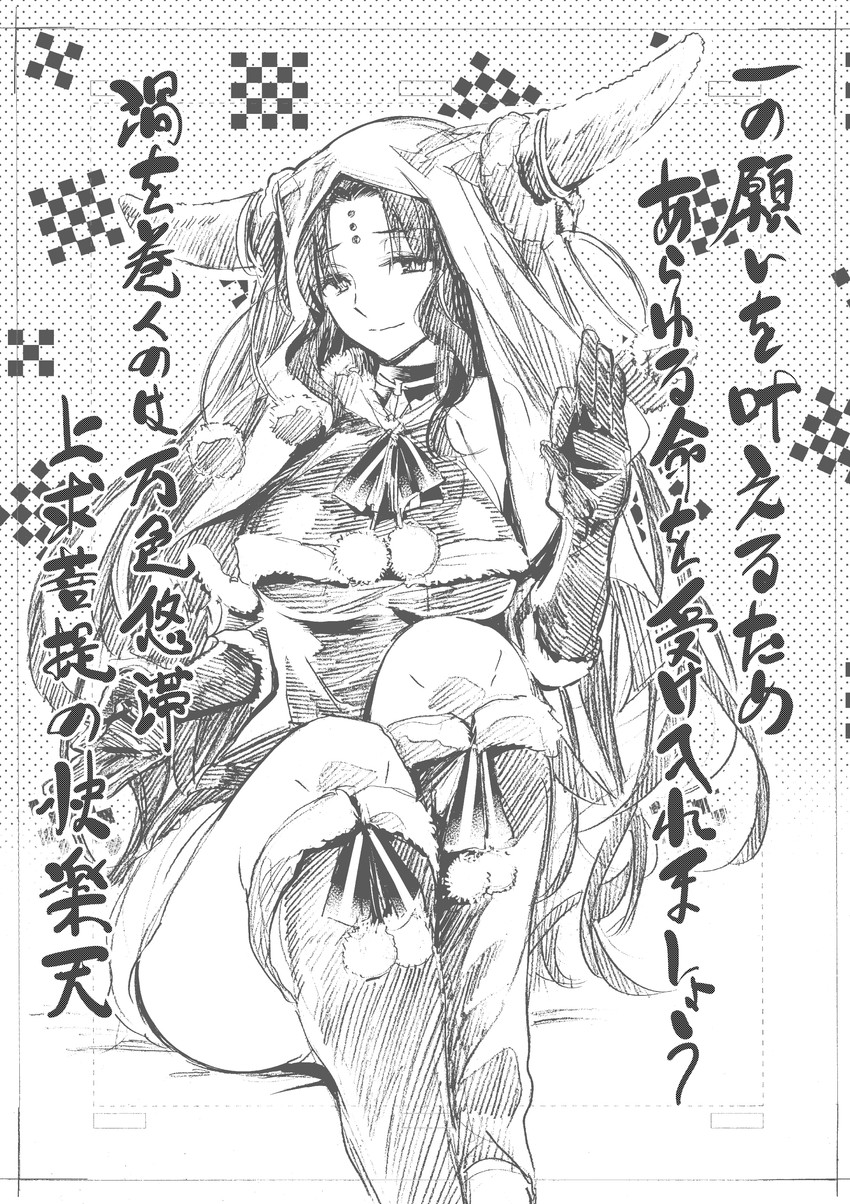 sessyoin kiara (fate and 3 more) drawn by kojima_takeshi