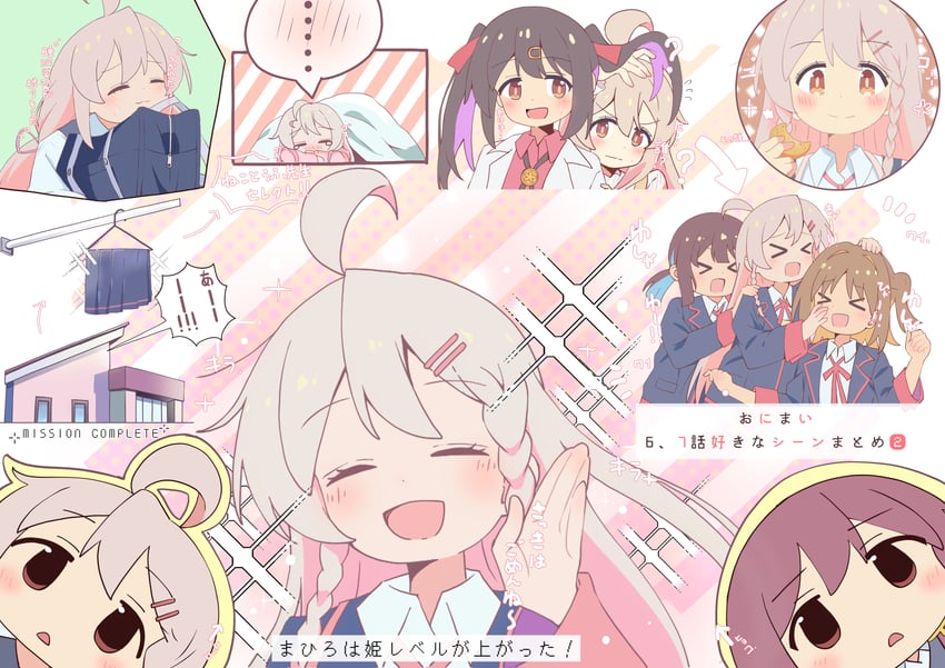 oyama mahiro, oyama mihari, hozuki momiji, oka asahi, and murosaki miyo (onii-chan wa oshimai!) drawn by ayahosiyuki