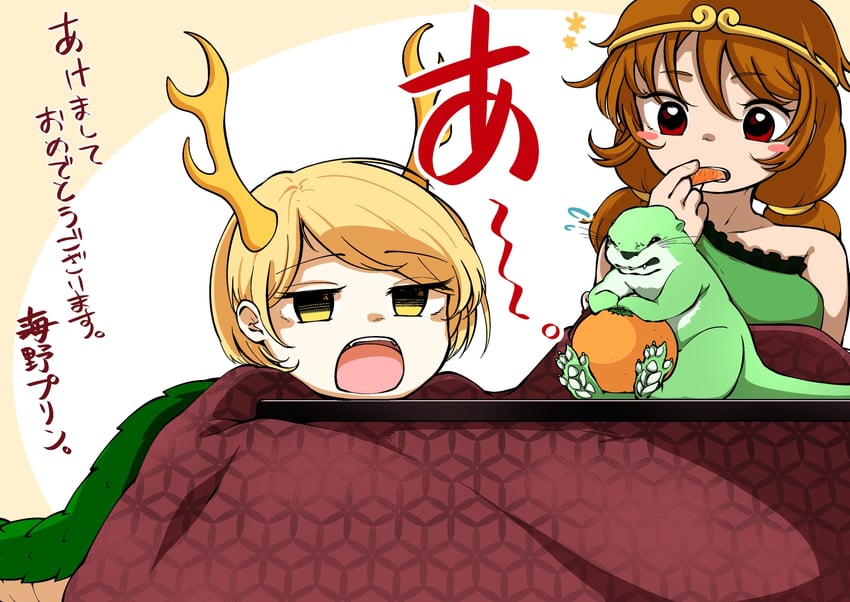 kicchou yachie, son biten, and otter spirit (touhou) drawn by kaisenpurin