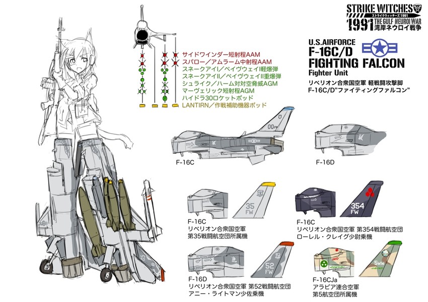 original and 2 more drawn by dakku_(ogitsune)