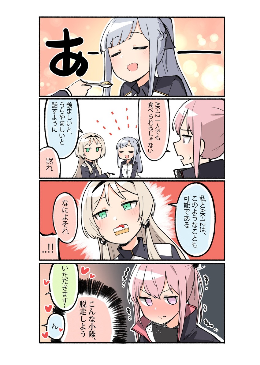 ak-12, an-94, and st ar-15 (girls' frontline) drawn by junsuina_fujunbutsu