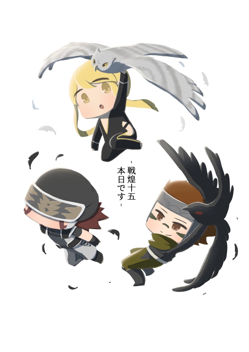 kasuga, sarutobi sasuke, and fuuma kotarou (sengoku basara) drawn by surushiru