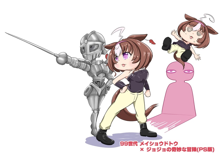 jean pierre polnareff, meisho doto, silver chariot, and sethan (umamusume and 2 more) drawn by aonoji