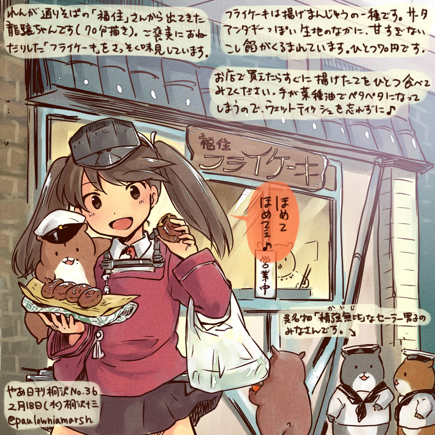 admiral, ryuujou, non-human admiral, and kirisawa juuzou (kantai collection) drawn by kirisawa_juuzou