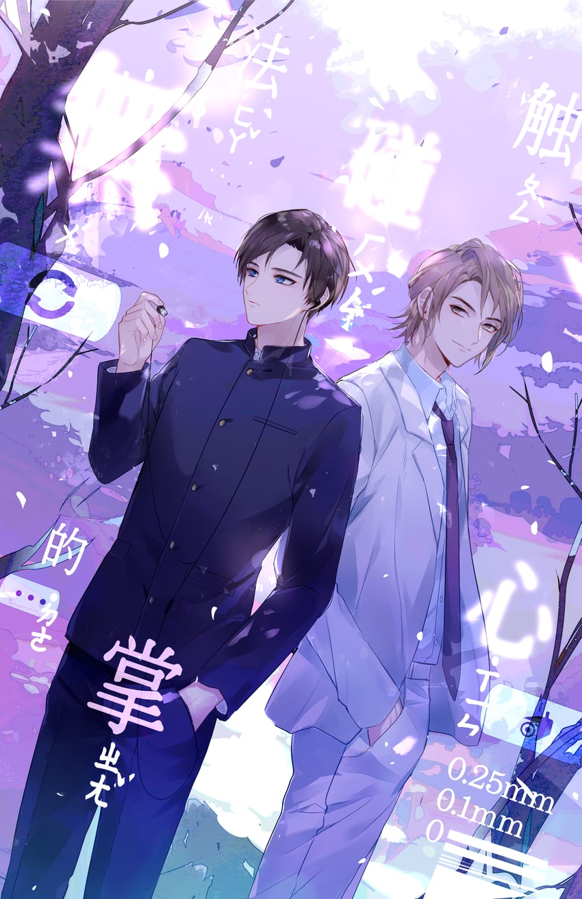 haruto and aoi (toraware no palm) drawn by kelme