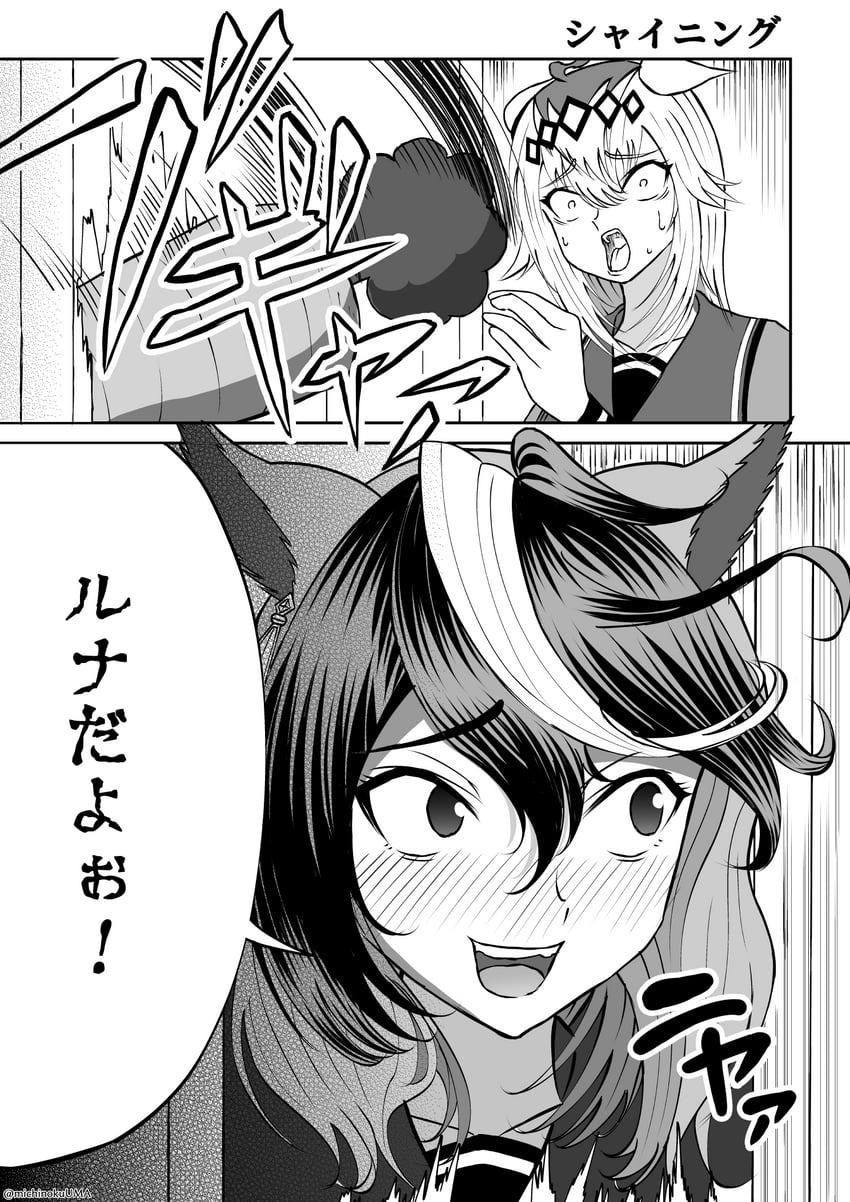 symboli rudolf and oguri cap (umamusume and 1 more) drawn by michinoku_(hfsa3775)