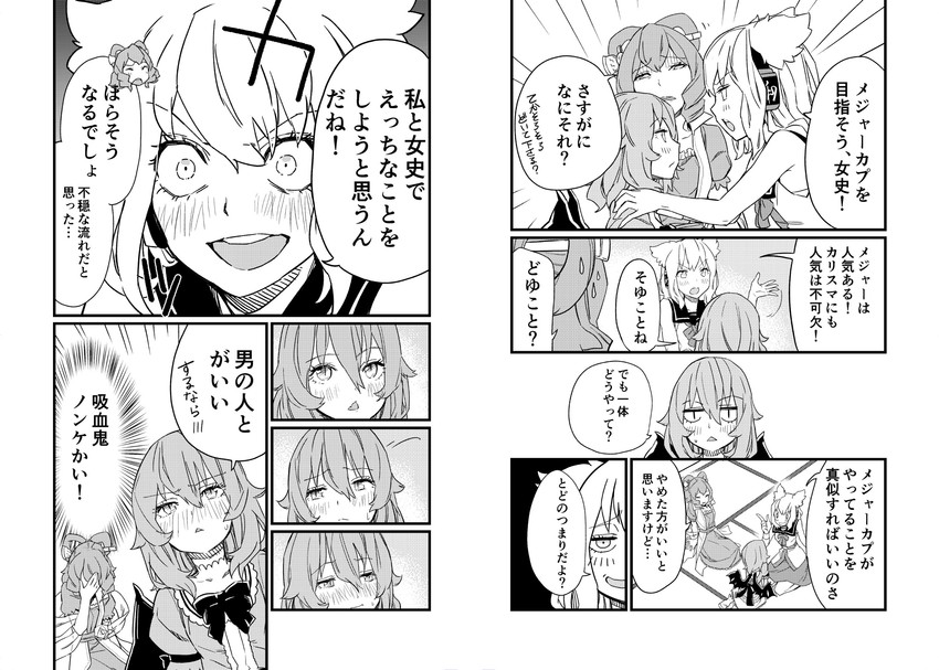 remilia scarlet, toyosatomimi no miko, and kaku seiga (touhou) drawn by kawayabug