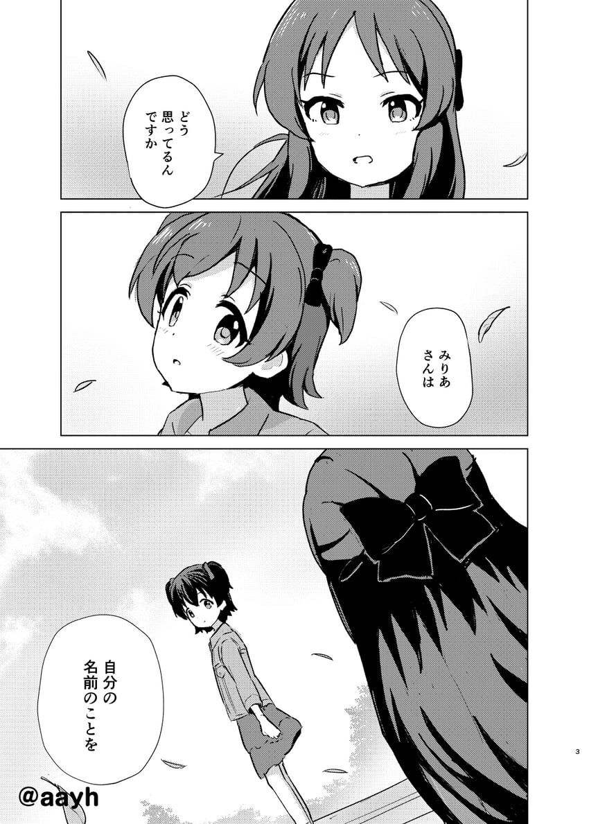 tachibana arisu and akagi miria (idolmaster and 2 more) drawn by aayh