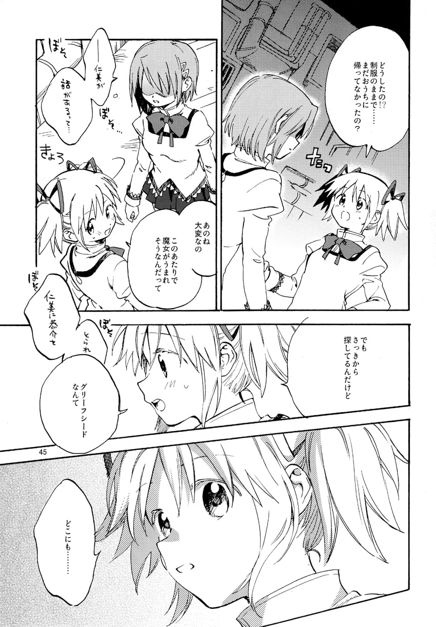 kaname madoka and miki sayaka (mahou shoujo madoka magica) drawn by no+bi=