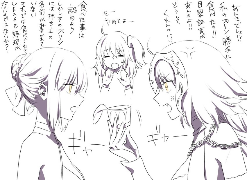 artoria pendragon, fujimaru ritsuka, saber alter, and jeanne d'arc alter (fate and 1 more) drawn by nipi27