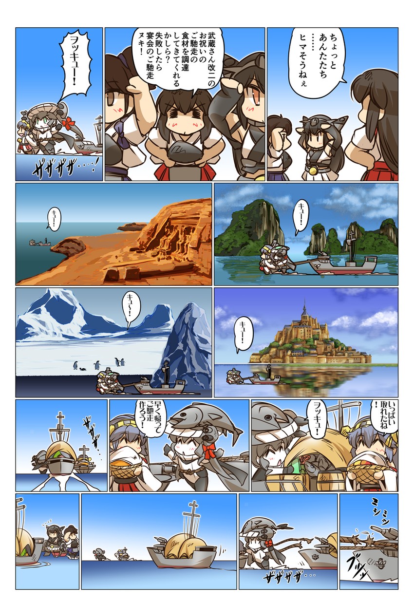kaga, akagi, haruna, nagato, and wo-class aircraft carrier (kantai collection) drawn by hisahiko
