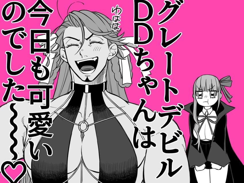 bb, bb dubai, and duryodhana (fate and 1 more) drawn by lywo_n_candy