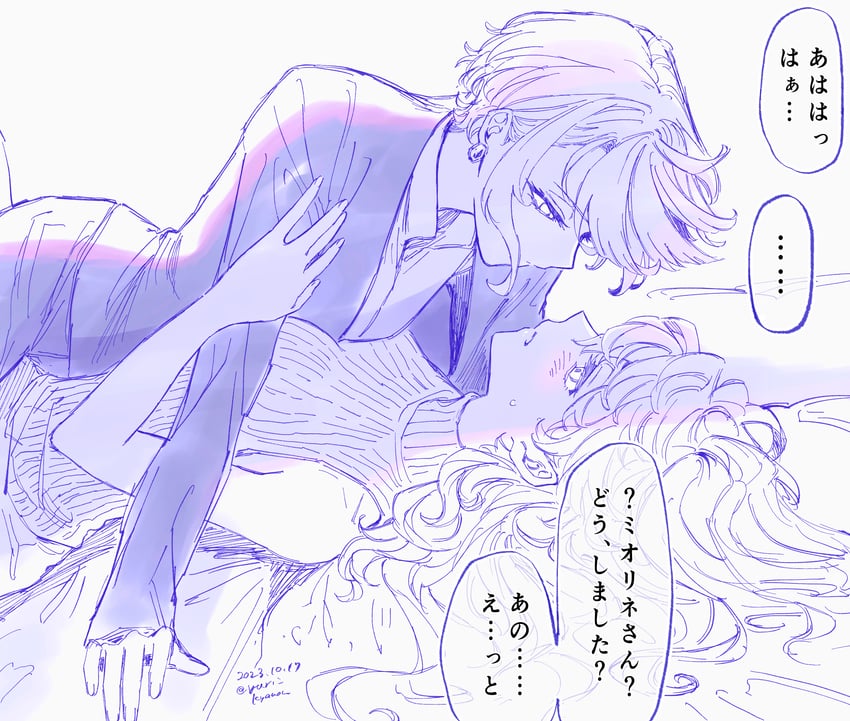 suletta mercury and miorine rembran (gundam and 1 more) drawn by yuri_kyanon