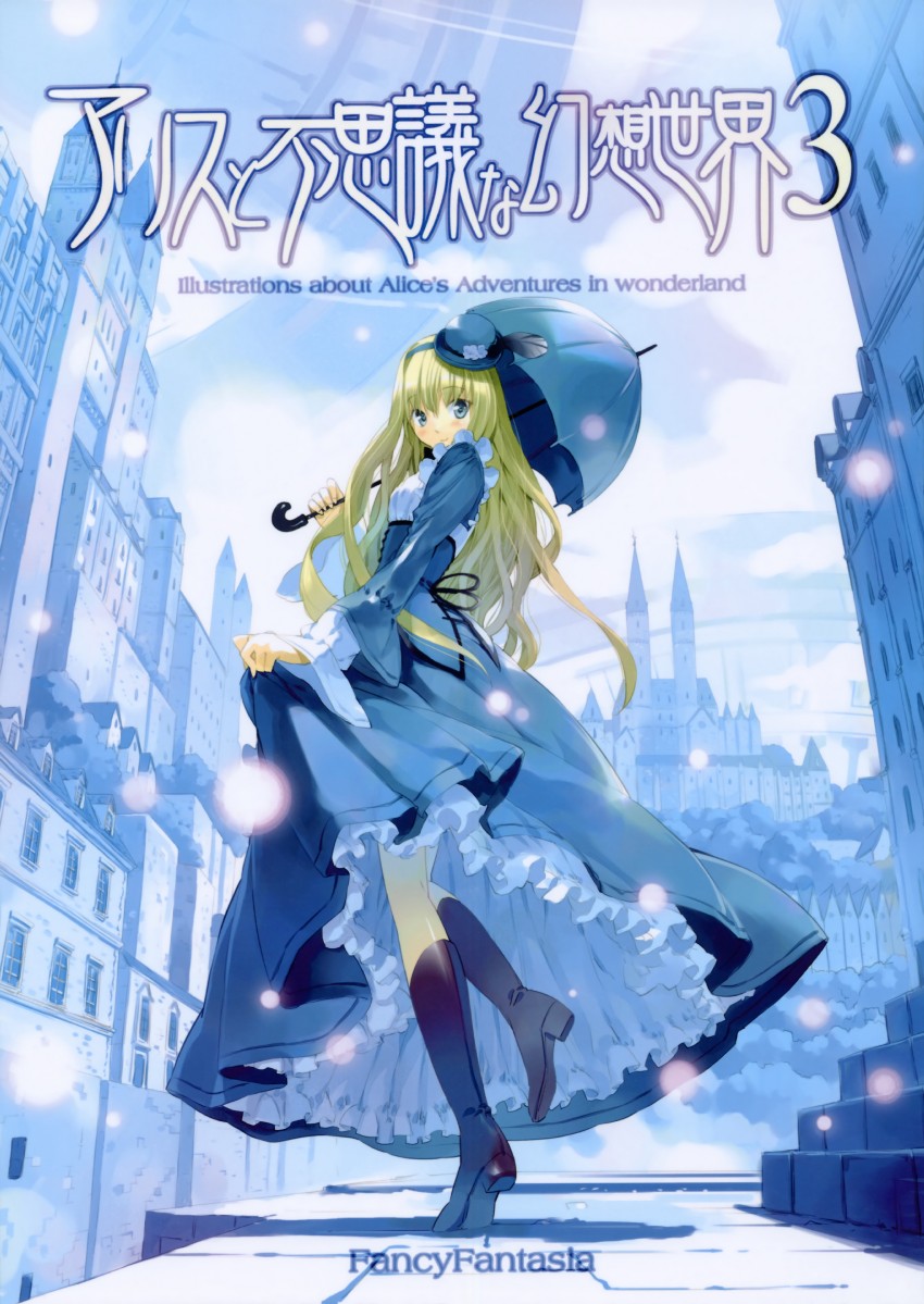 alice (alice's adventures in wonderland) drawn by ueda_ryou