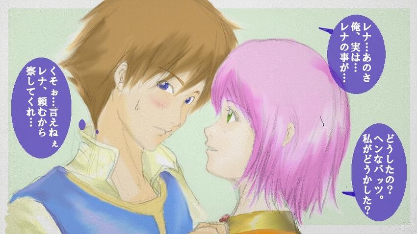 lenna charlotte tycoon and bartz klauser (final fantasy and 1 more) drawn by yatsumi