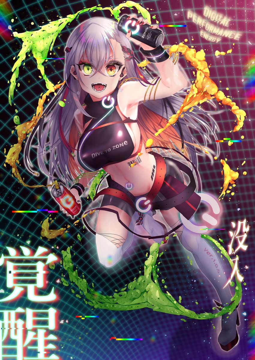 original and 1 more drawn by sakamiya_tsuto