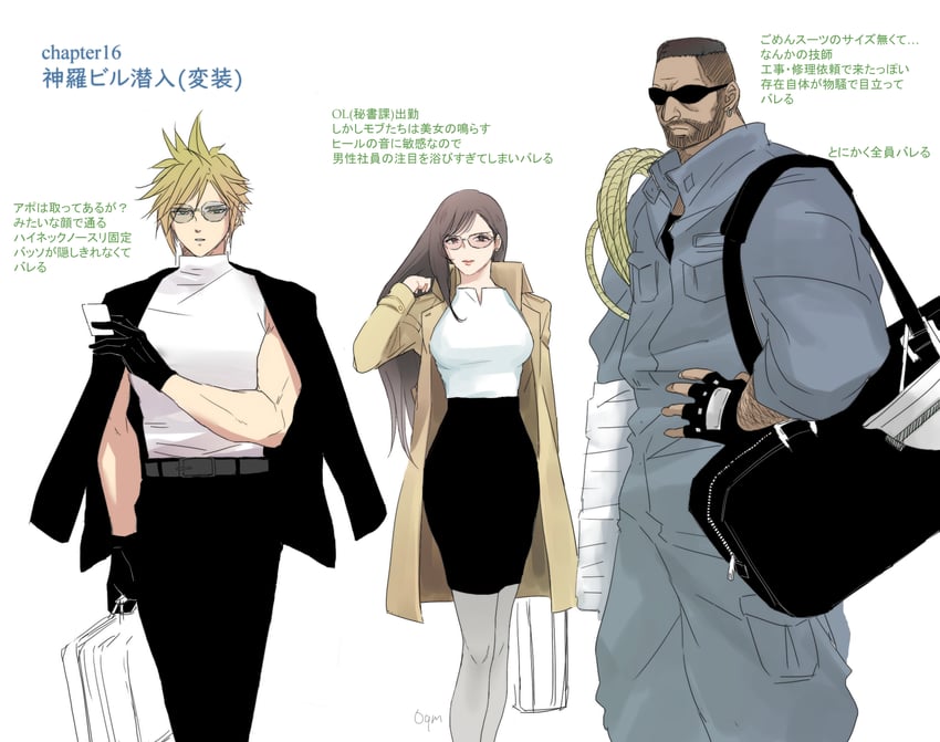 tifa lockhart, cloud strife, and barret wallace (final fantasy and 2 more) drawn by oqm_ohc