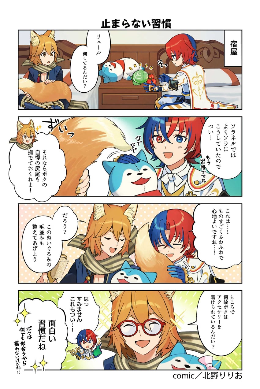 male alear, sommie, and kaden (fire emblem and 3 more) drawn by kitano_ririo