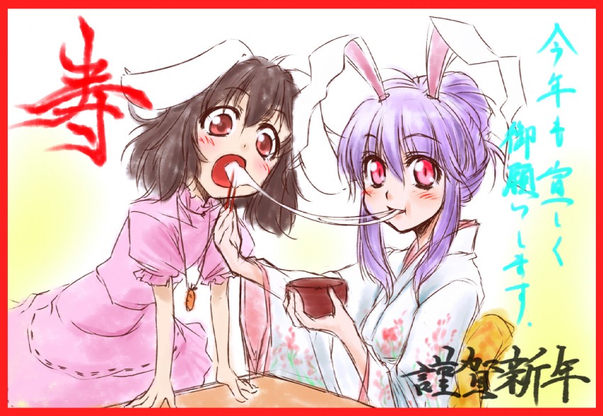 reisen udongein inaba and inaba tewi (touhou) drawn by slug_(artist)