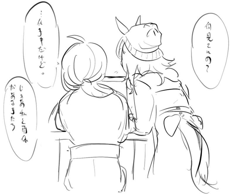 trainer, nakayama festa, and female trainer (umamusume) drawn by roroko_momo