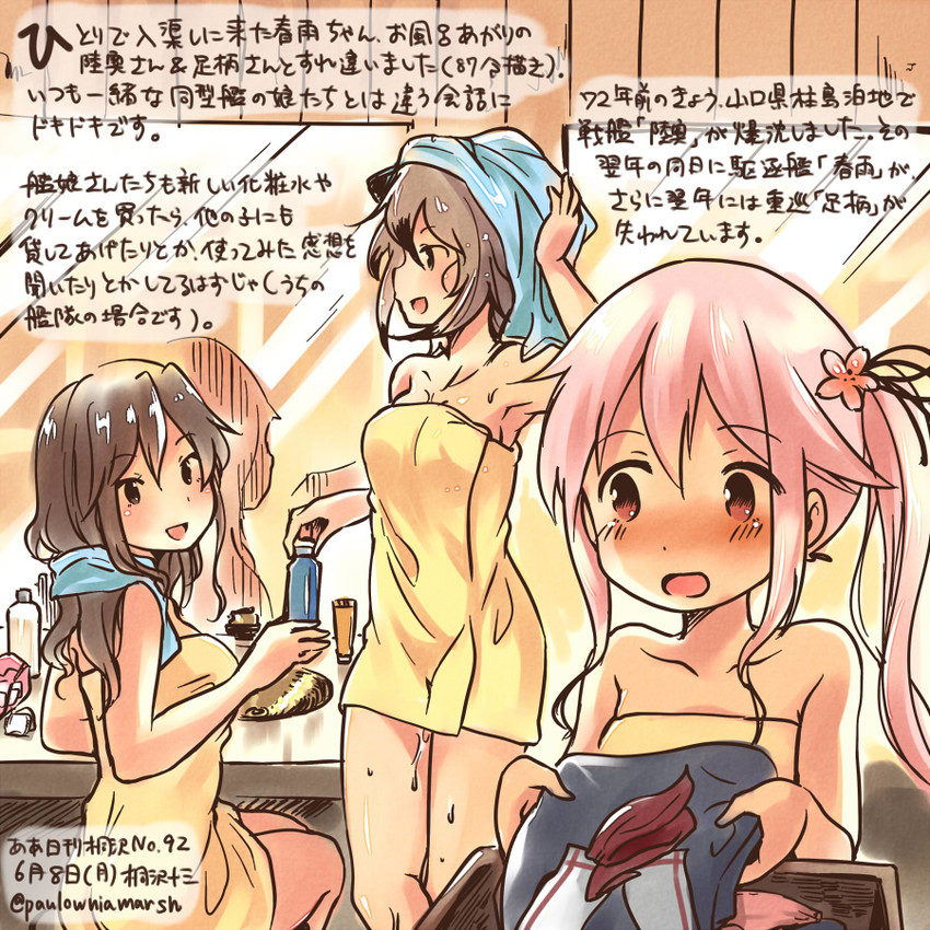 mutsu, ashigara, and harusame (kantai collection) drawn by kirisawa_juuzou