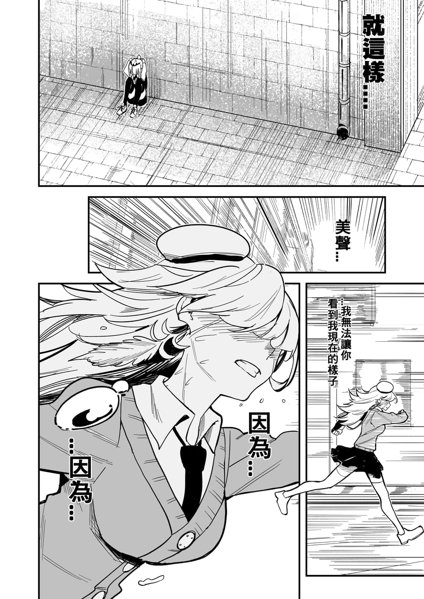 mori calliope and takanashi kiara (hololive and 1 more) drawn by longlong_(drasdr7513)