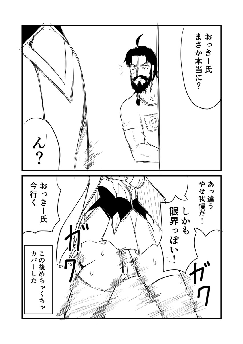 osakabehime and edward teach (fate and 1 more) drawn by ha_akabouzu