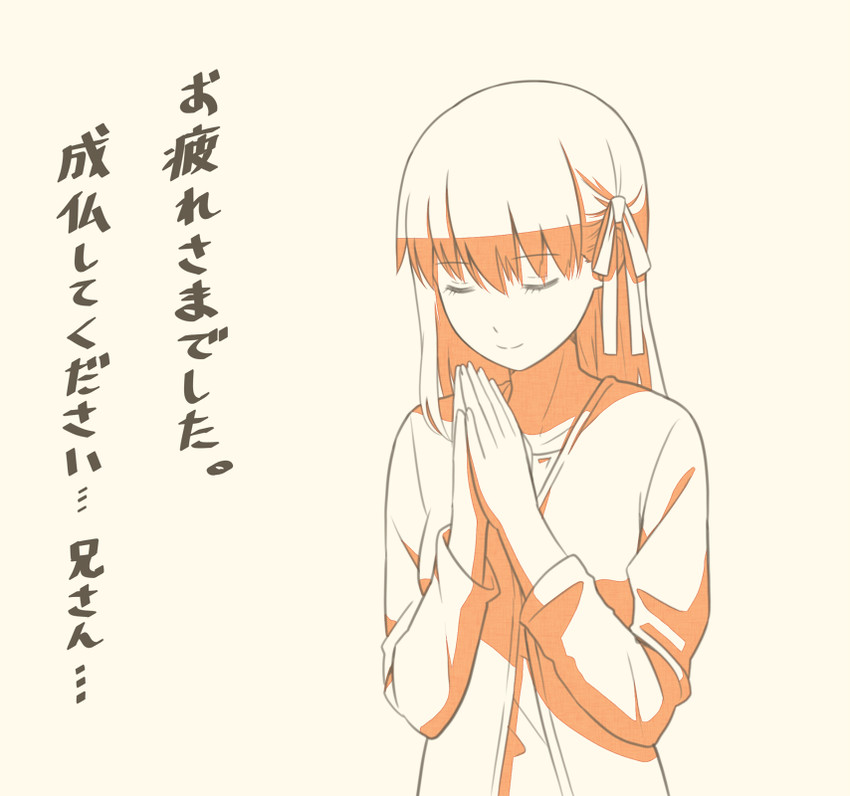 matou sakura (fate and 1 more) drawn by tsukumo_(soar99)