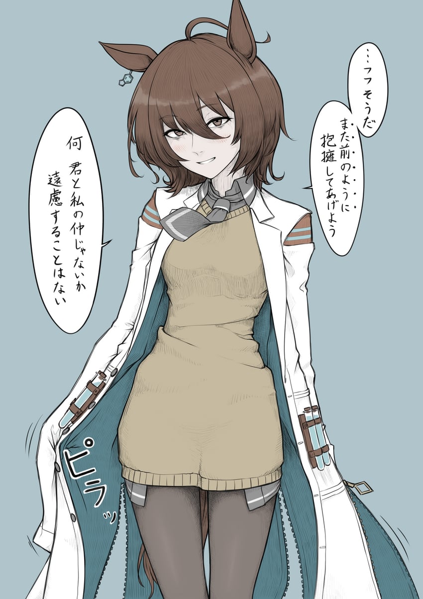 agnes tachyon (umamusume) drawn by mji_(emucchi)