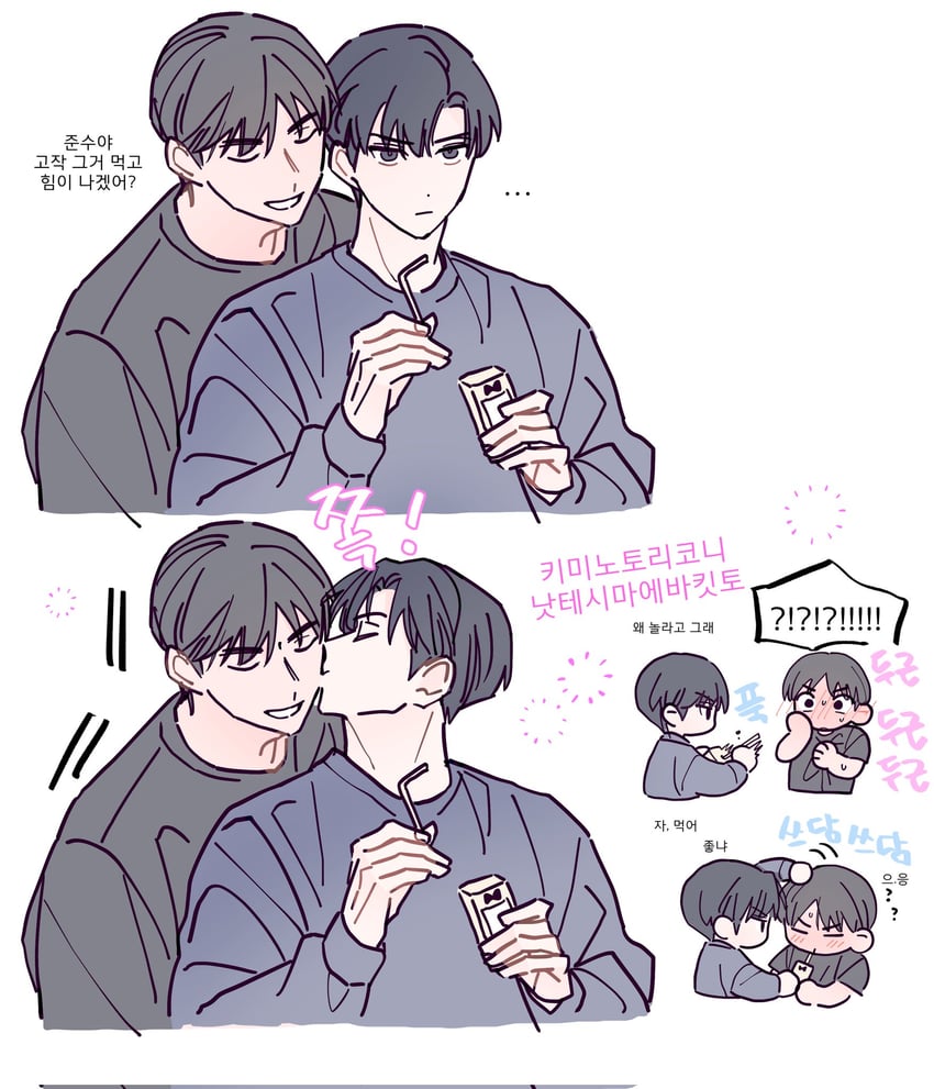 seong junsoo and jeon youngjoong (garbage time) drawn by gusge_(ellllk)