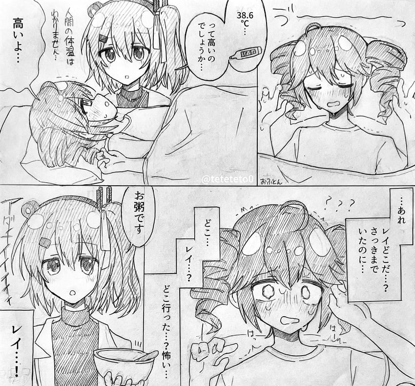 kasane teto and adachi rei (utau and 1 more) drawn by teteteto0
