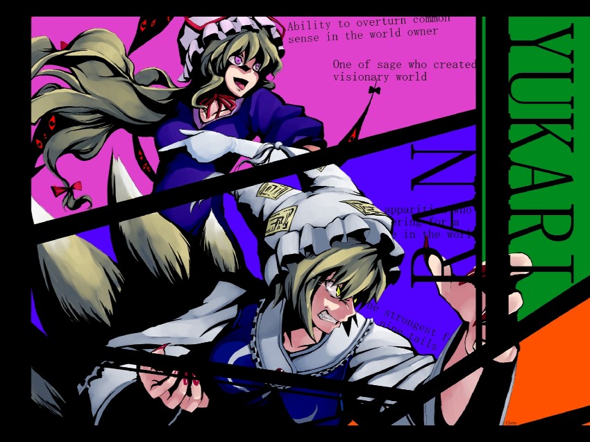 yakumo yukari and yakumo ran (touhou) drawn by morino_hon