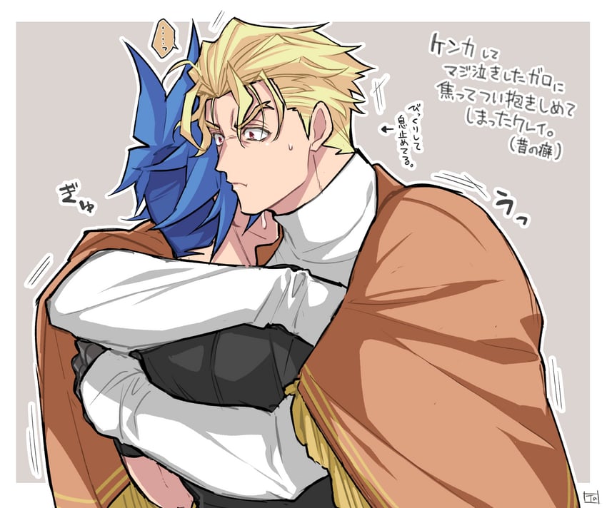 galo thymos and kray foresight (promare) drawn by takatsuki_ichi