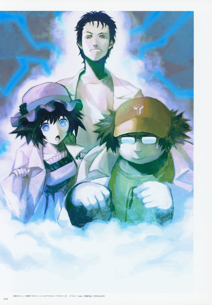 okabe rintarou, shiina mayuri, and hashida itaru (steins;gate) drawn by huke