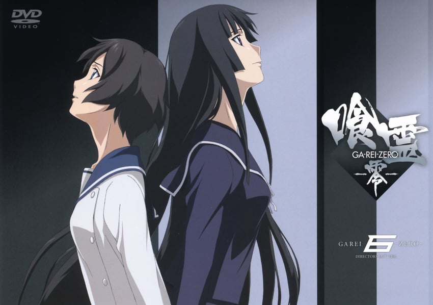 isayama yomi and tsuchimiya kagura (ga-rei and 1 more)