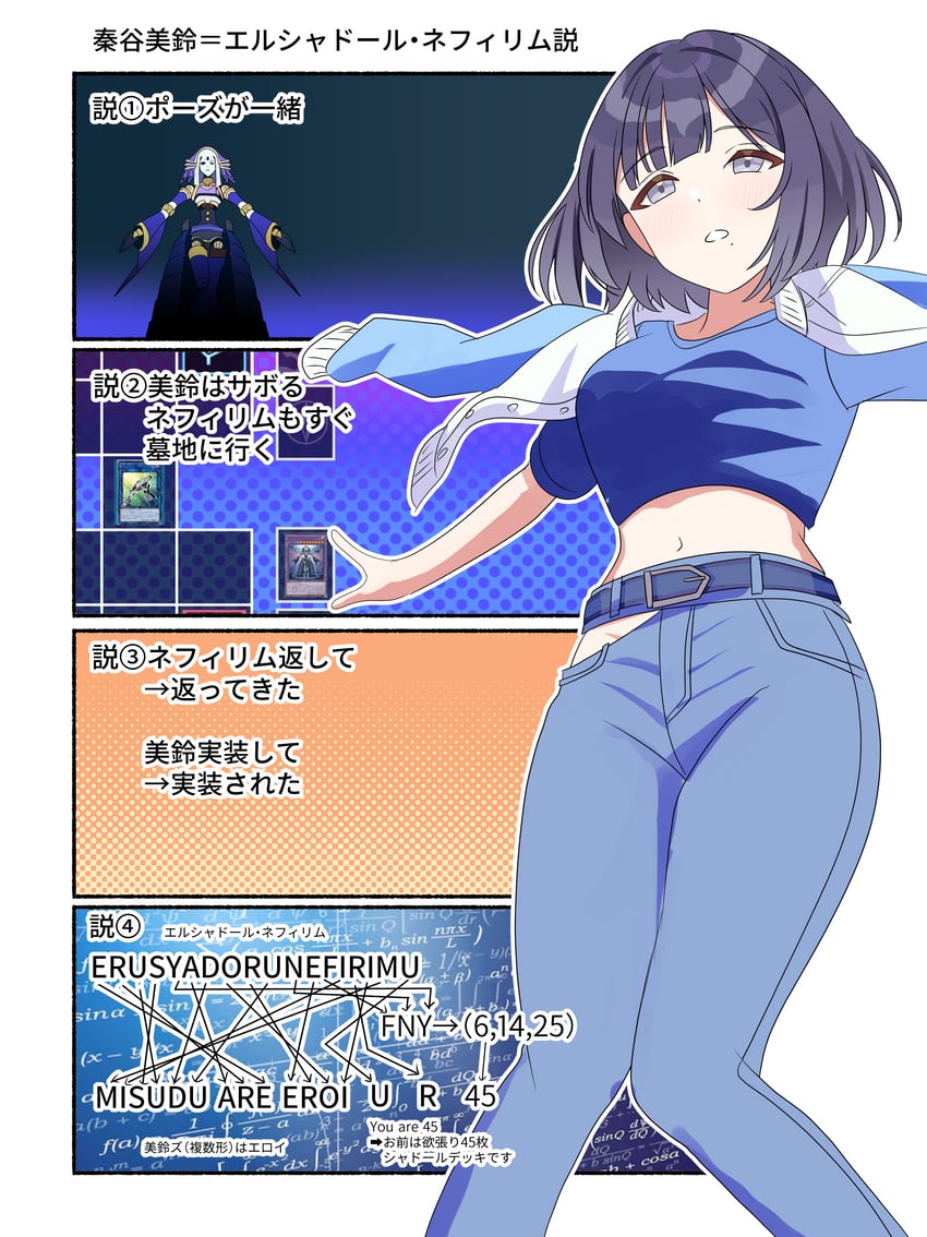 hataya misuzu and el shaddoll construct (idolmaster and 2 more) drawn by aventador