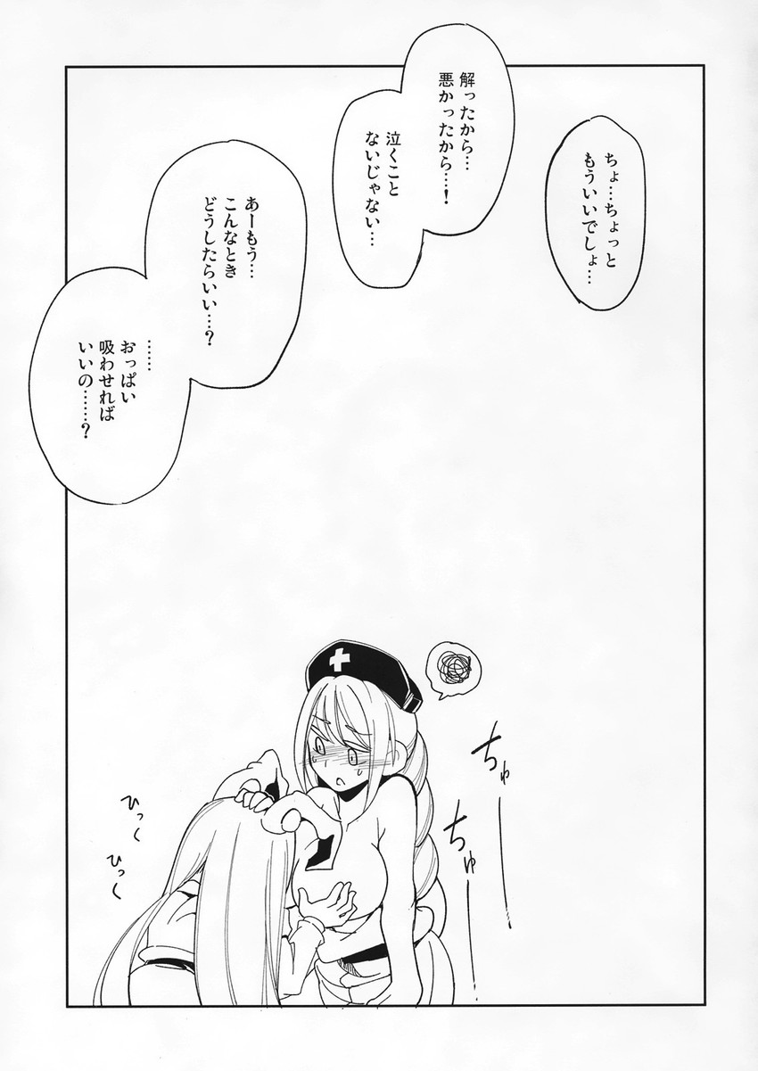 reisen udongein inaba and yagokoro eirin (touhou) drawn by sayakata_katsumi