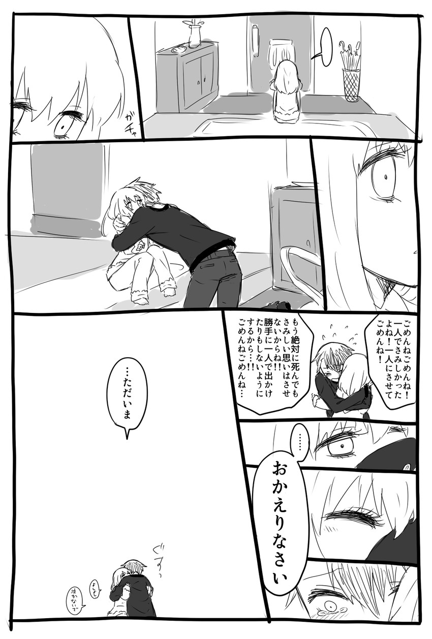 shokujinki-san and girl (original and 1 more) drawn by ohagi1010