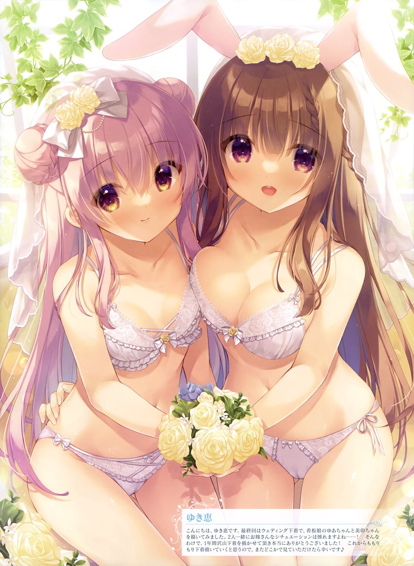 original and 1 more drawn by yukie_(peach_candy)