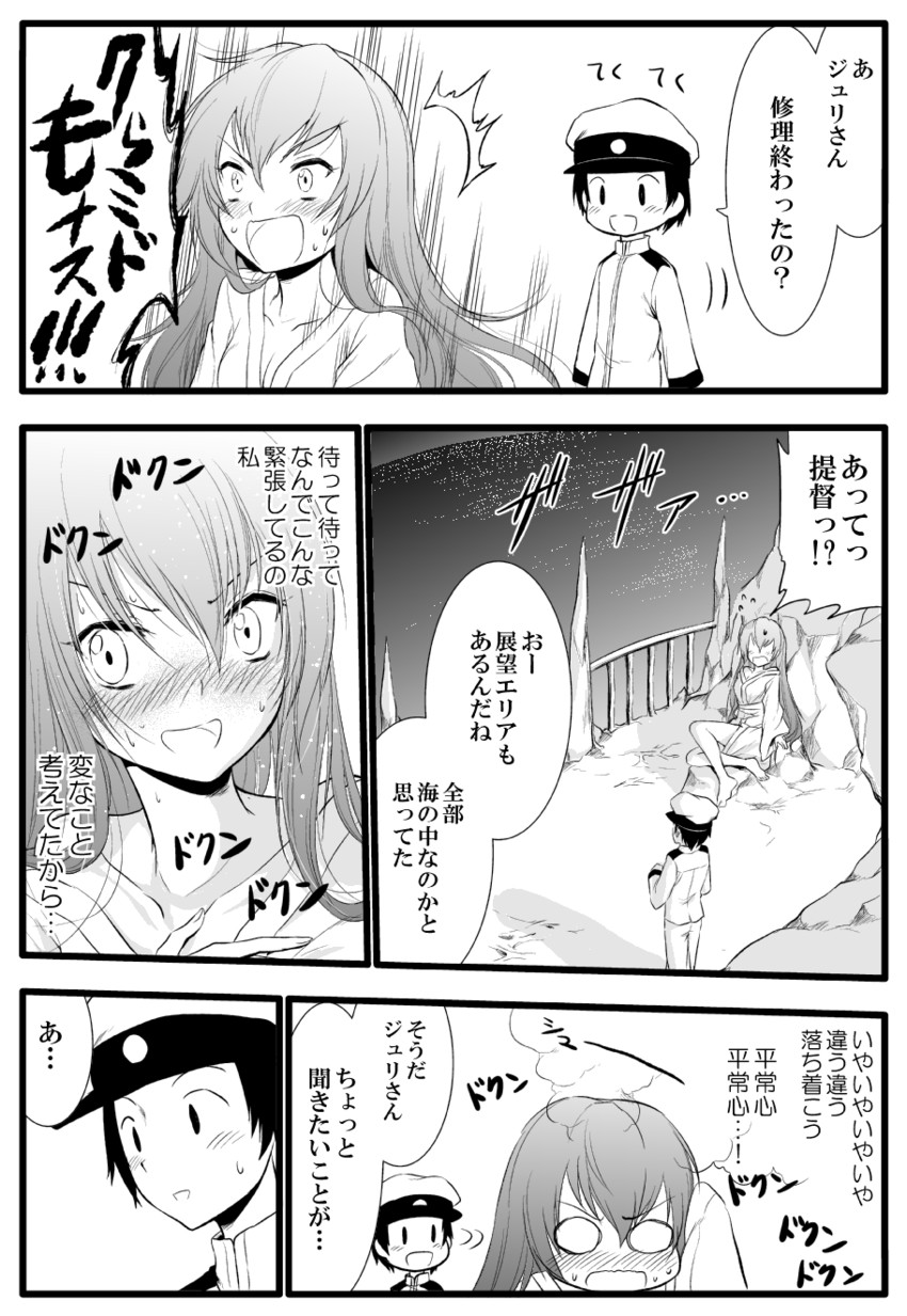 admiral, ri-class heavy cruiser, and abyssal admiral (kantai collection) drawn by yamamoto_arifred